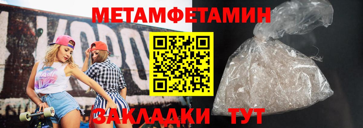 АМФ 98%  АМФЕТАМИН  АМФ  Грязи  Вход с VPN 