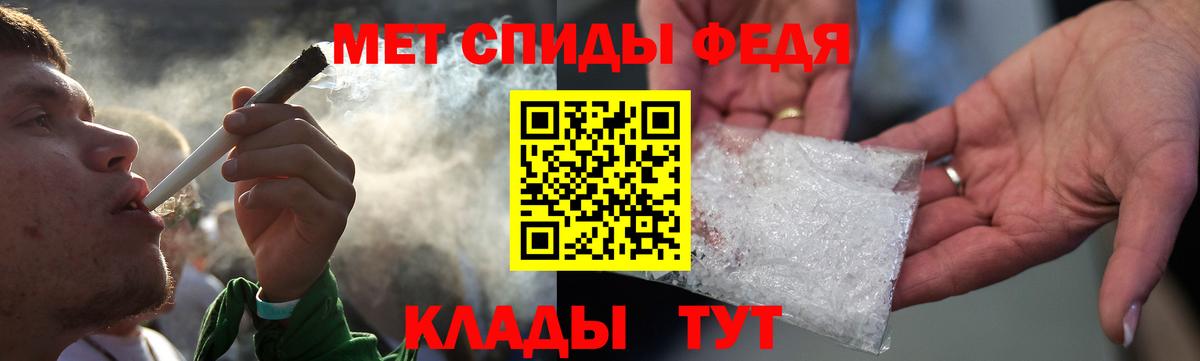 АМФЕТАМИН VHQ Грязи