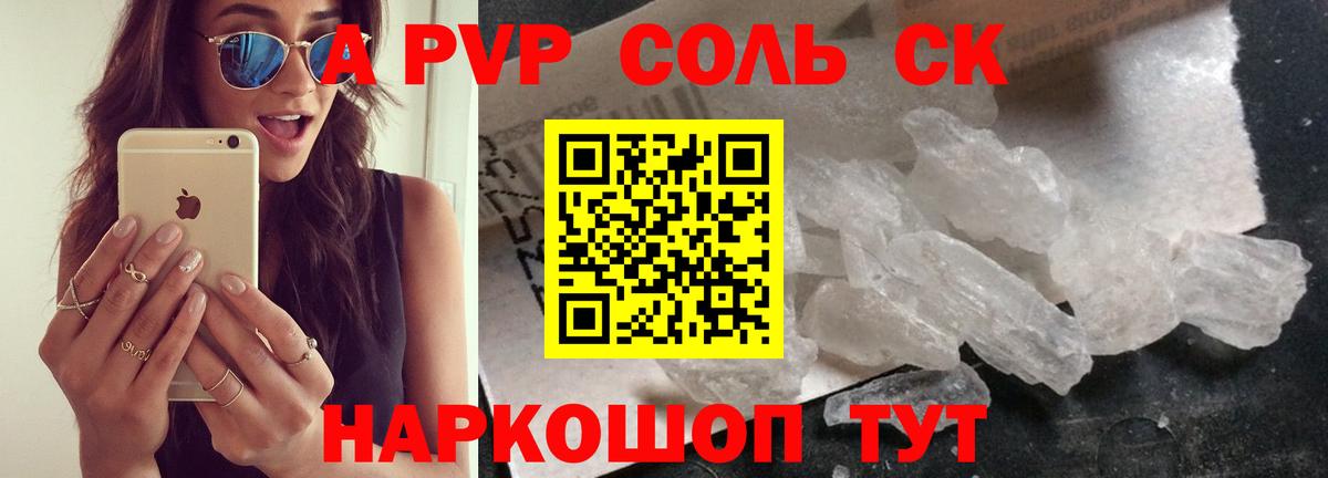 Alfa_PVP  Вход с VPN  Грязи  Alfa_PVP Crystall  Alpha-PVP VHQ  Alpha-PVP VHQ 
