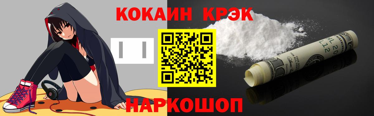 КОКАИН VHQ Грязи