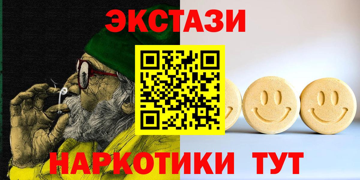 ЭКСТАЗИ бентли Грязи