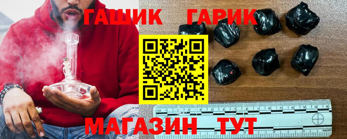 Грязи  ГАШИШ AMNESIA HAZE  Гашиш  ГАШ Cannabis  Вход с VPN 