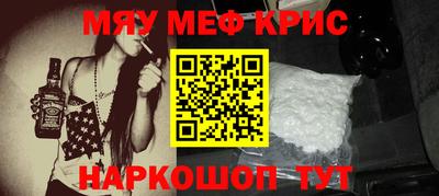 стафф Ачхой-Мартан