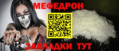 стафф Ачхой-Мартан
