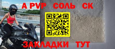 мдпв Аша