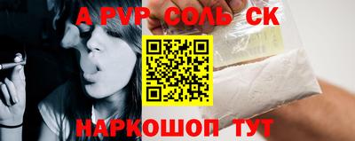 стафф Ачхой-Мартан