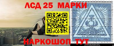 стафф Ачхой-Мартан