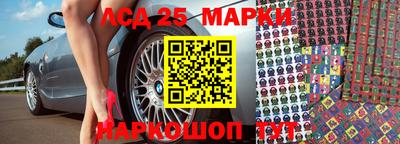 стафф Ачхой-Мартан