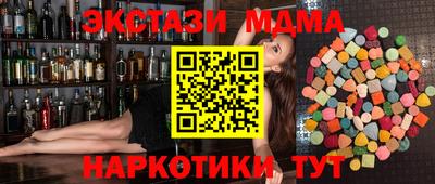 стафф Ачхой-Мартан