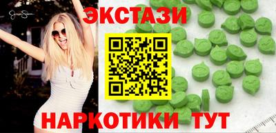 ГАЛЛЮЦИНОГЕННЫЕ ГРИБЫ Баксан