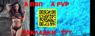 стафф Ачхой-Мартан