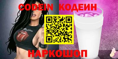 стафф Ачхой-Мартан