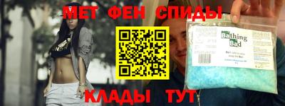 стафф Ачхой-Мартан