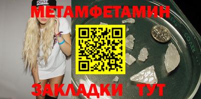 мдпв Аша