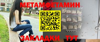 стафф Ачхой-Мартан