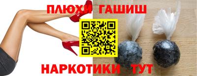 ГАЛЛЮЦИНОГЕННЫЕ ГРИБЫ Баксан