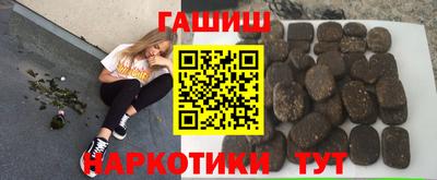 стафф Ачхой-Мартан