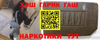 стафф Ачхой-Мартан
