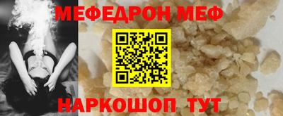 мдпв Аша