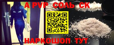 стафф Ачхой-Мартан