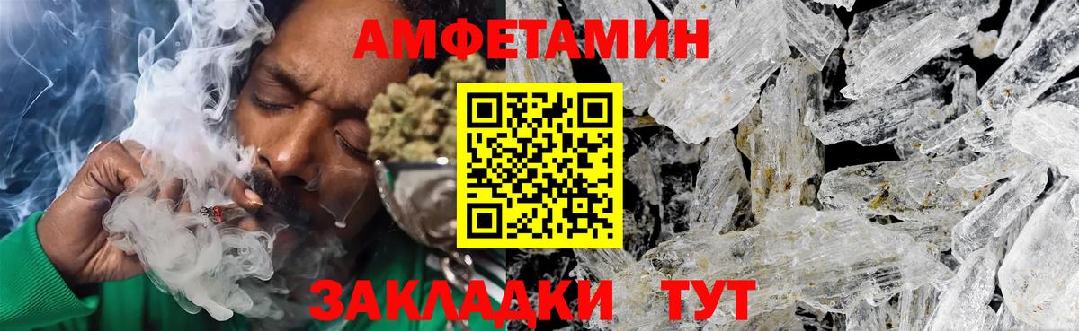 Грязи  Первитин витя  Вход с VPN 