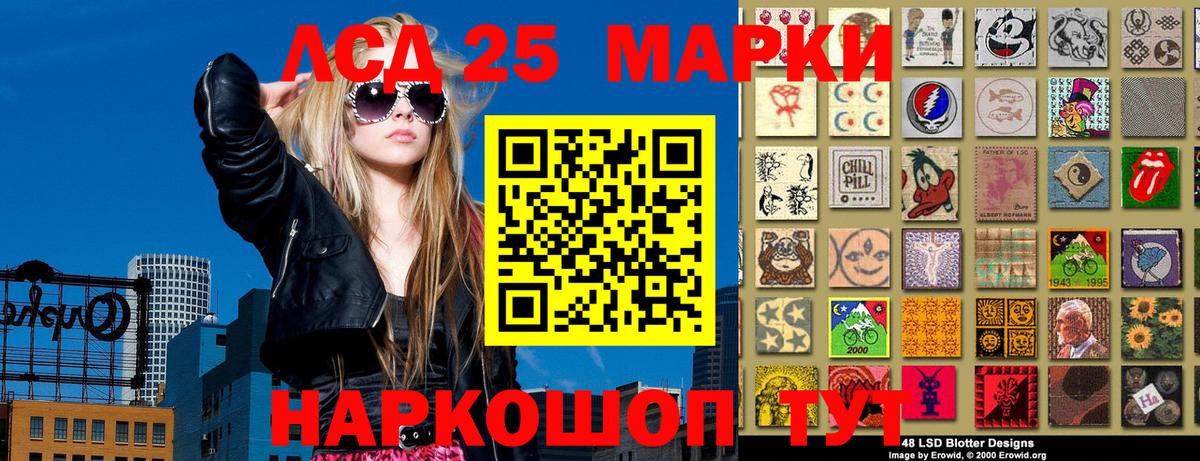 Марки NBOMe 1,8мг Грязи