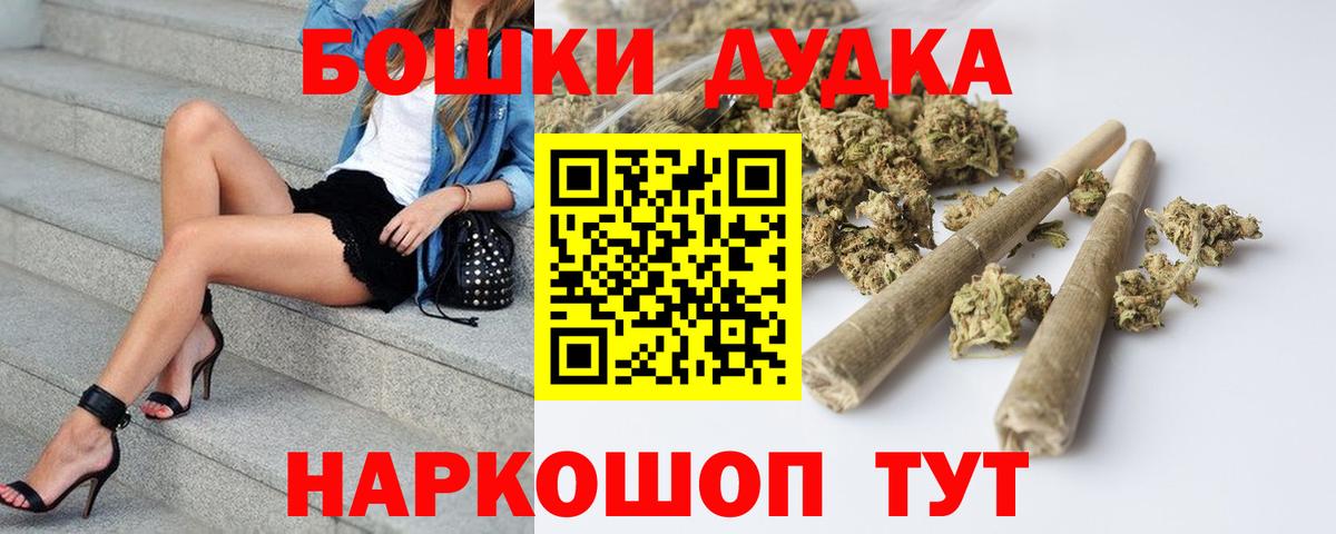 Каннабис индика  Вход с VPN  Грязи  Конопля Ganja 